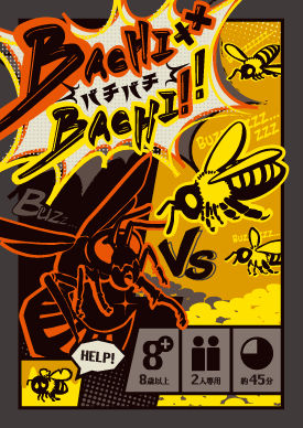 Cover art for BACHI×BACHI!