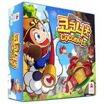 Game Overview: Coconuts, or As Much Fun As Four Monkeys in a Barrel