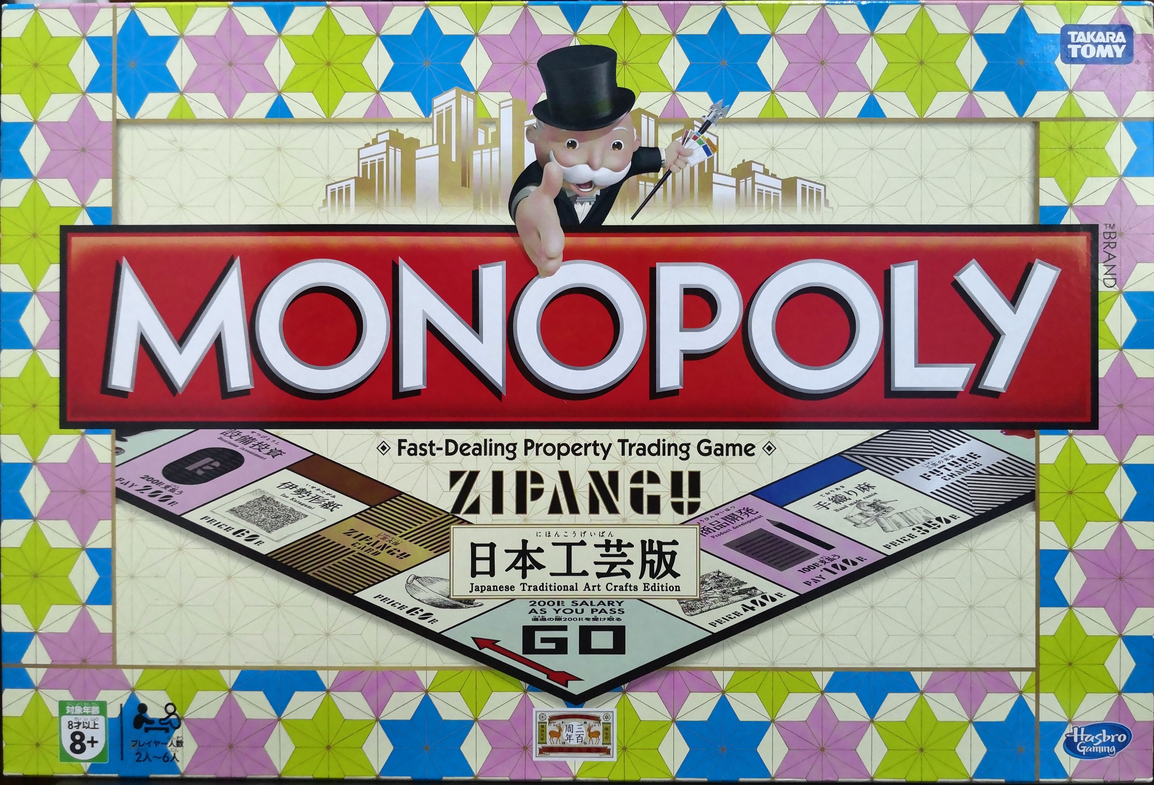 Monopoly: Traditional Japanese Art & Crafts Edition
