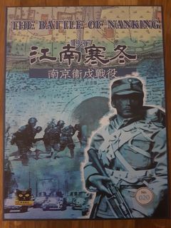 The Battle of Nanking 1937