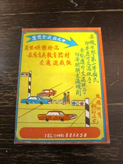 Jiao Tong An Quan