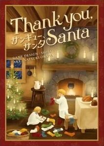 Thank you, Santa