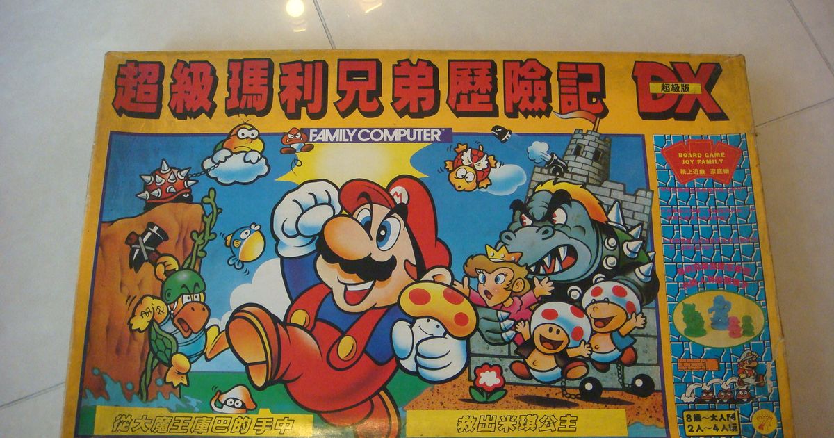 Mario family computer online