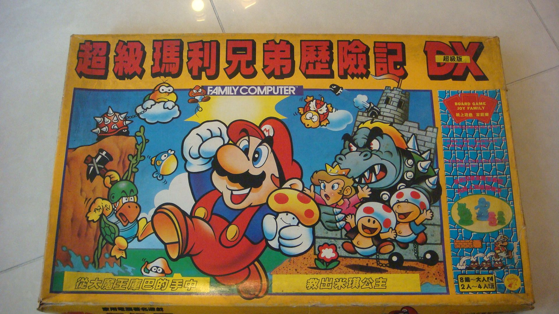 Super Mario Brothers Adventure DX