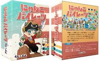 Board Game: Nyanko Pirates