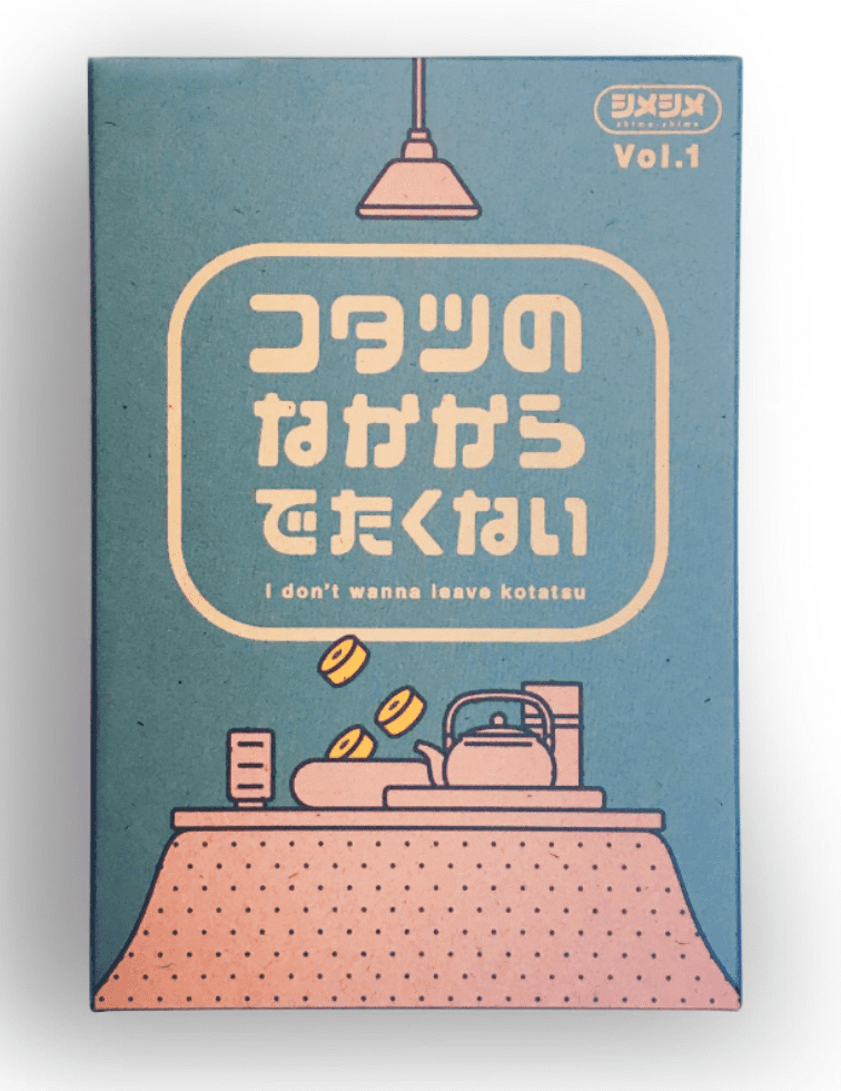 コタツのなかからでたくない (I don't wanna leave kotatsu)