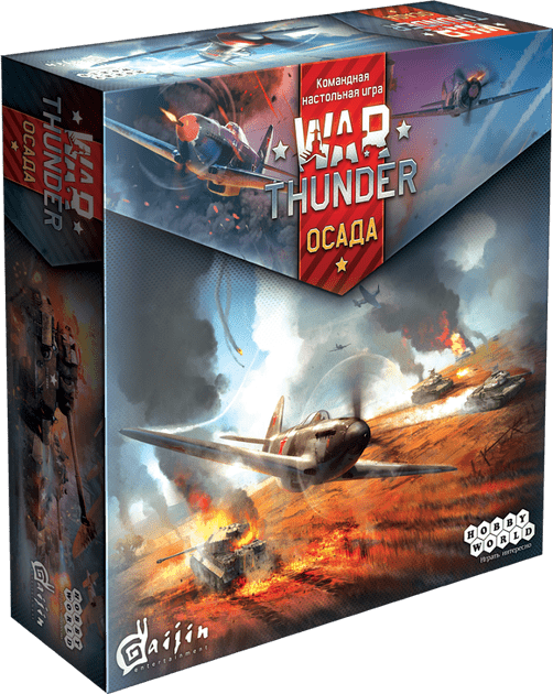 War Thunder Siege Board Game BoardGameGeek