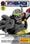 RPG Item: Power-Pics Villains 11: Mecha-gorilla (BASH!)