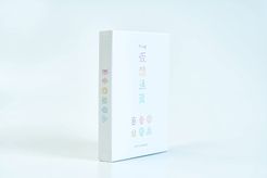 THE 仮想通貨 (THE Cryptocurrency)