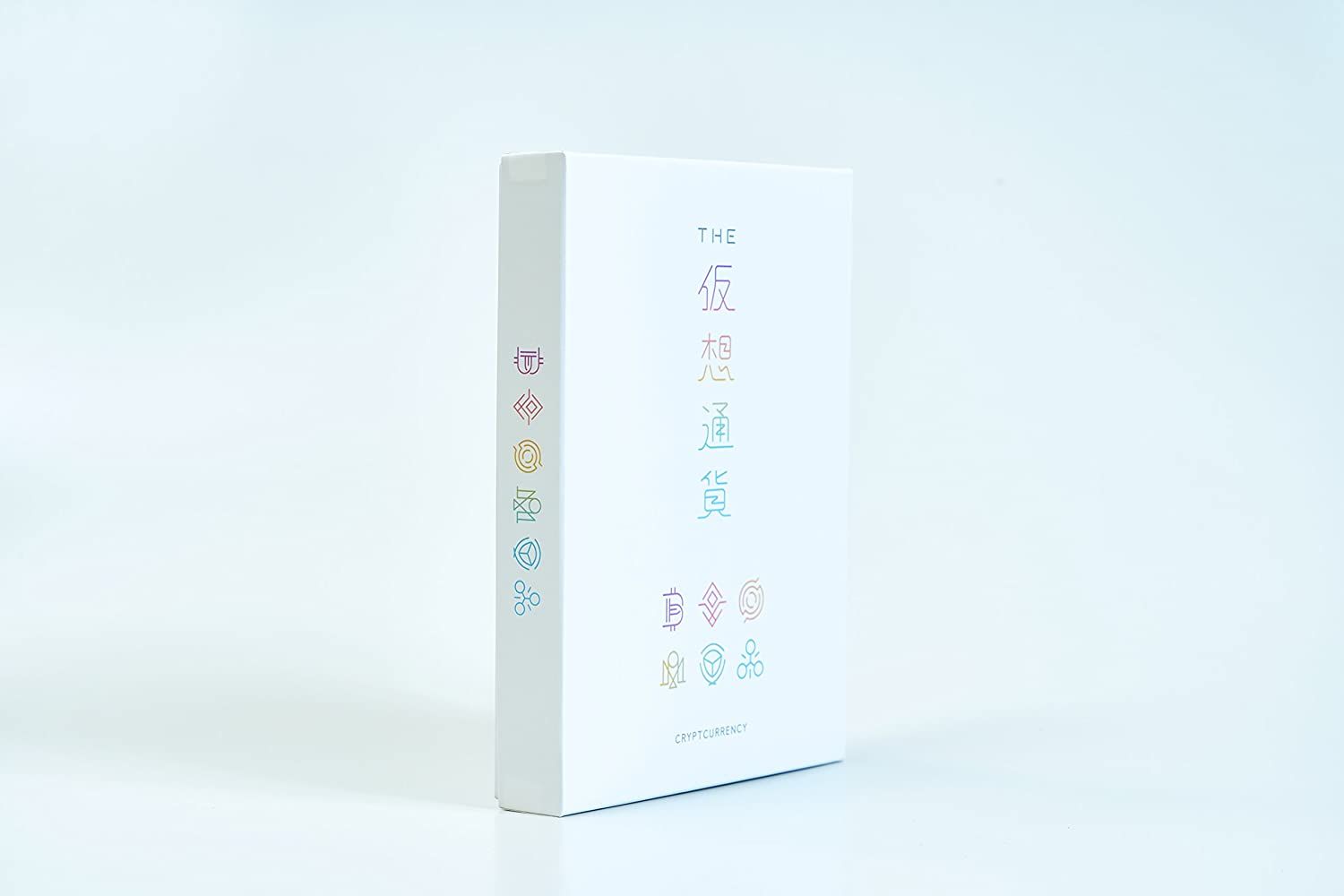 THE 仮想通貨 (THE Cryptocurrency)