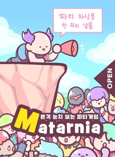 마타르니아