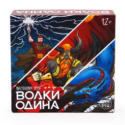 Волки Одина (Wolves of Odin)