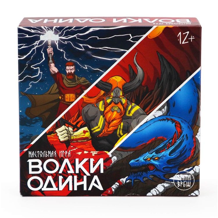 Волки Одина (Wolves of Odin) doboz