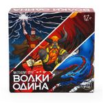 Волки Одина (Wolves of Odin)
