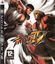 Video Game: Street Fighter IV