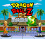 Video Game: Dragon Ball Z: Super Butōden 3