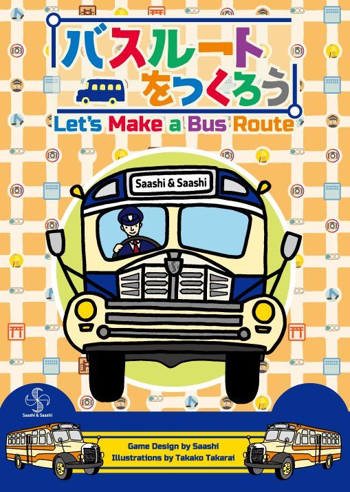 Let's Make a Bus Route