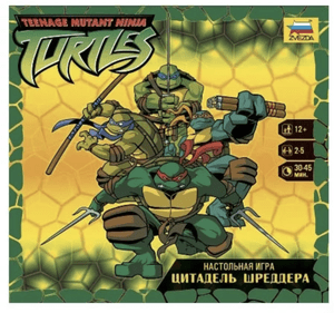 Черепашки-ниндзя: Цитадель Шреддера (Teenage Mutant Ninja Turtles: Shredder's Citadel)