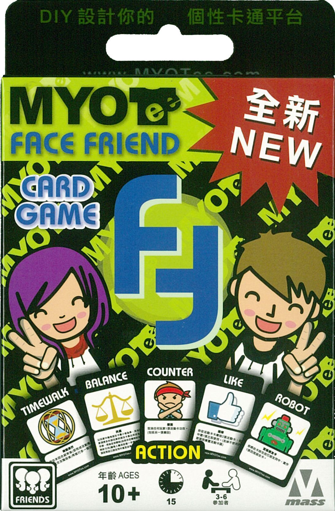 Face Friend