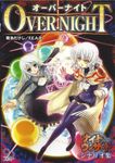 RPG Item: Overnight