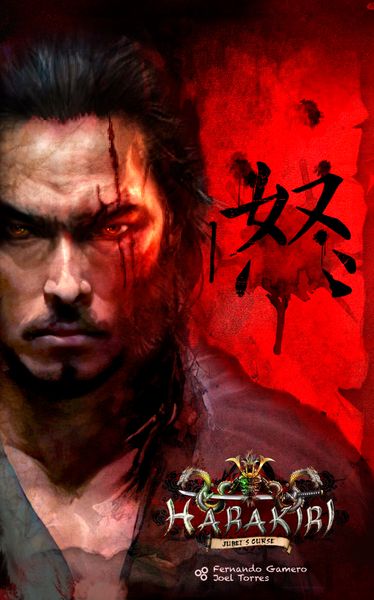 Jubei´s Curse Cover