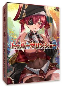 トゥルーマリンショー (True Marine Show)