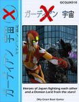 RPG Item: Heroes of Japan Fighting Each Other and a Demon Lord from the Stars!
