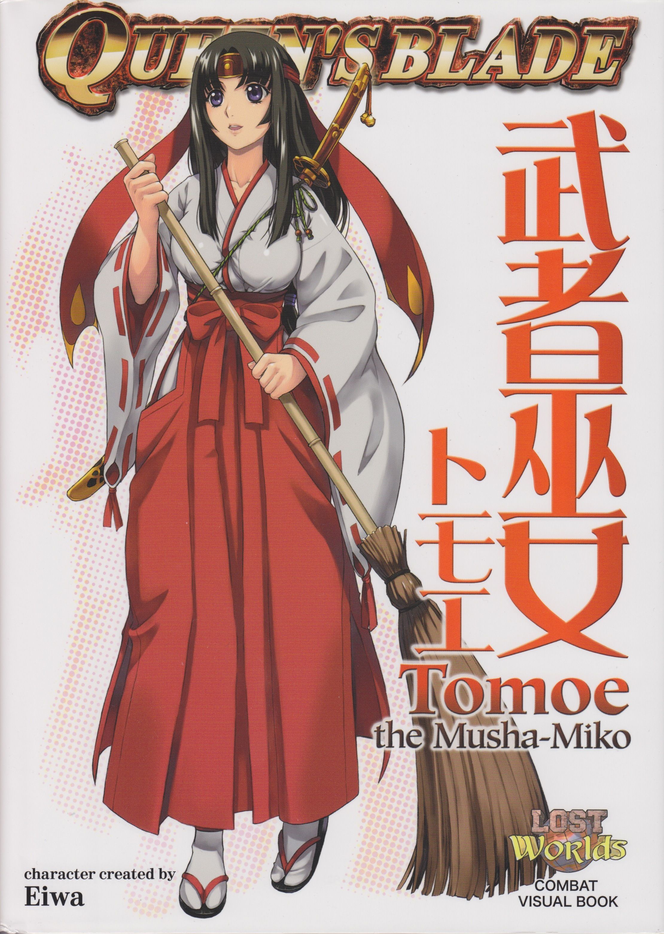 Queen\'s Blade: Tomoe the Musha-Miko