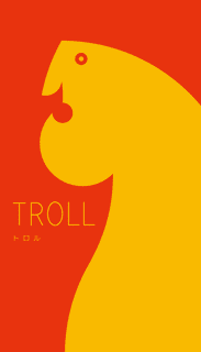 TROLL