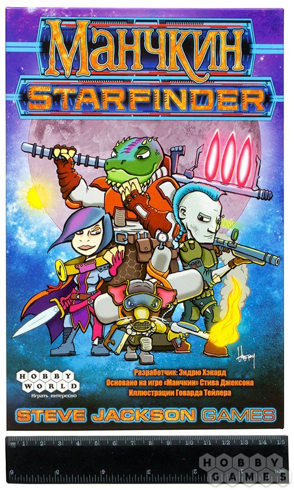 Манчкин Starfinder
