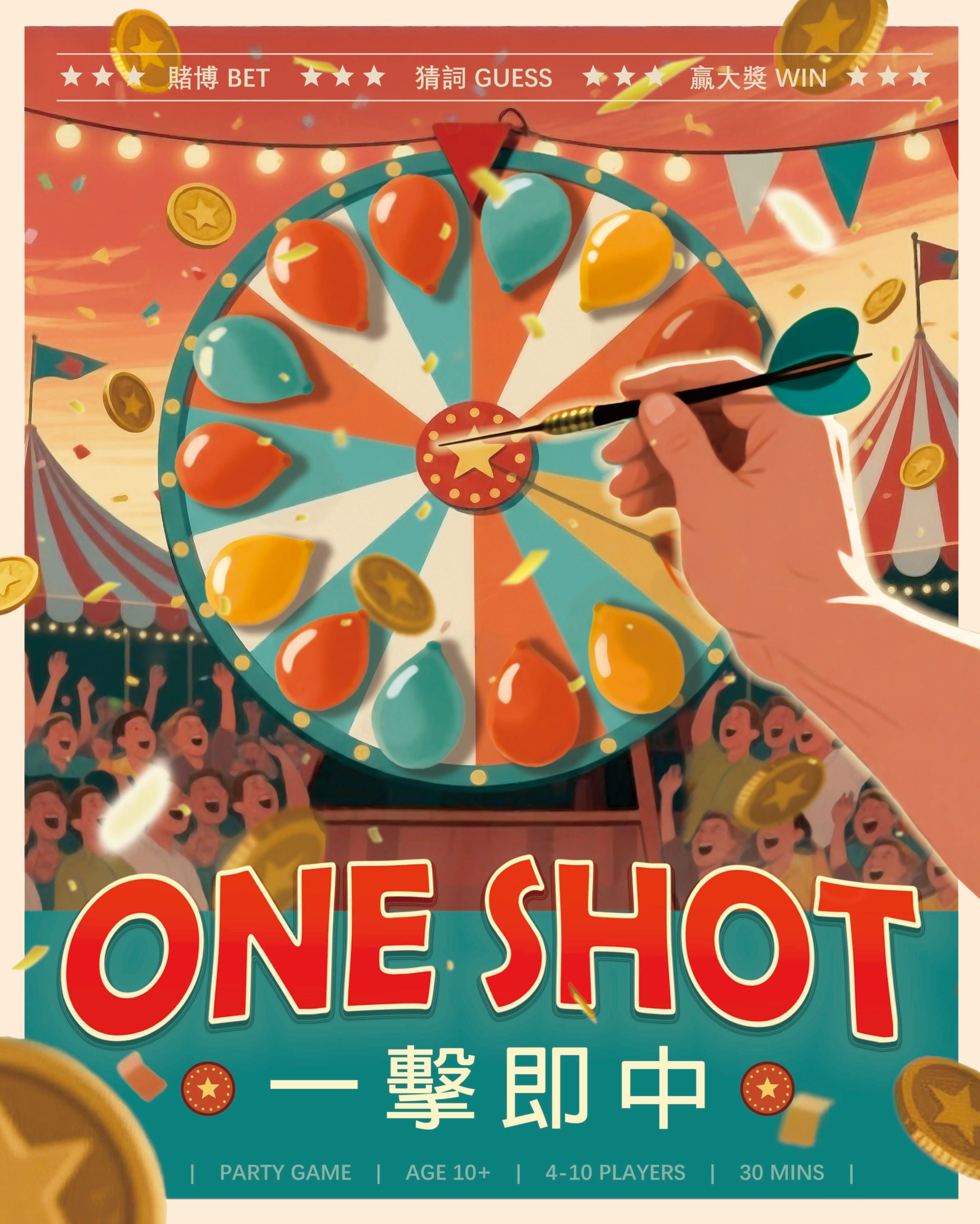 Cover art for ONE SHOT