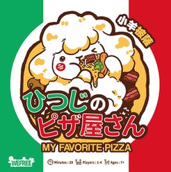 My Favorite Pizza