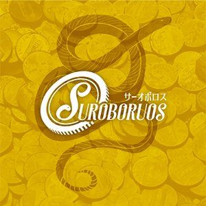 Suroboruos