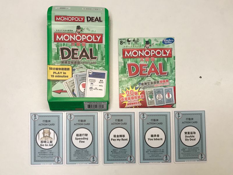 FREE POSTAGE Monopoly Deal Card Game NEW 