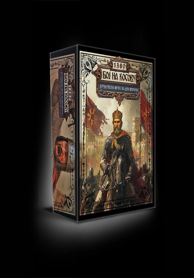 Cover art for Бој на Косову (The Battle of Kosovo)