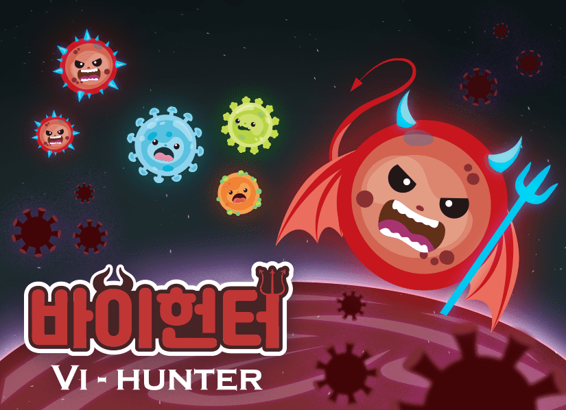 VI-hunter