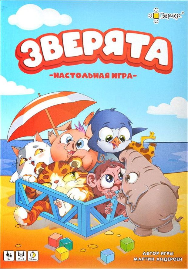 Зверята (Catch&splash)