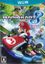 Video Game: Mario Kart 8