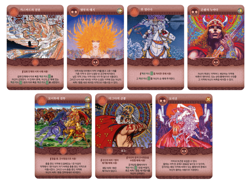 Illustration 10 de Inis: Big Box (featuring Nemed expansion)
