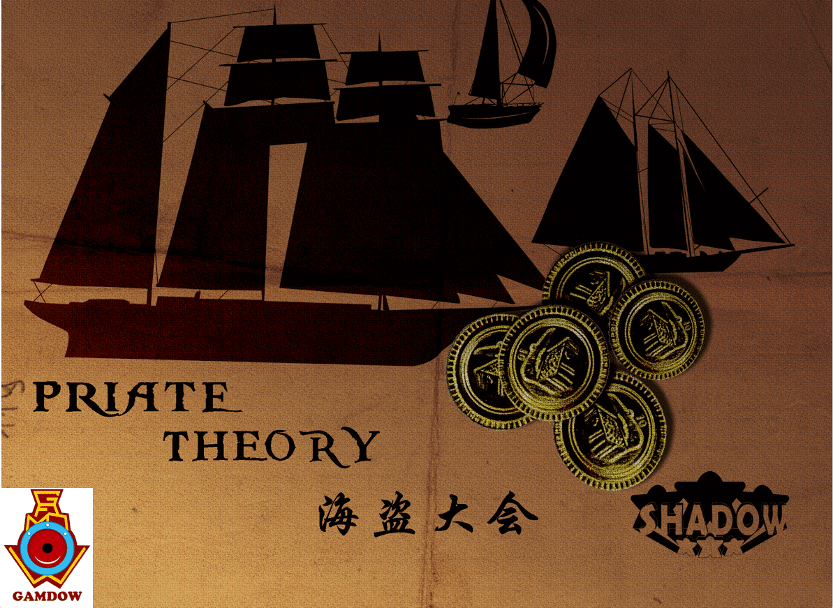 Priate Theory
