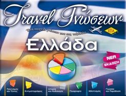 Knowledge travel Greece