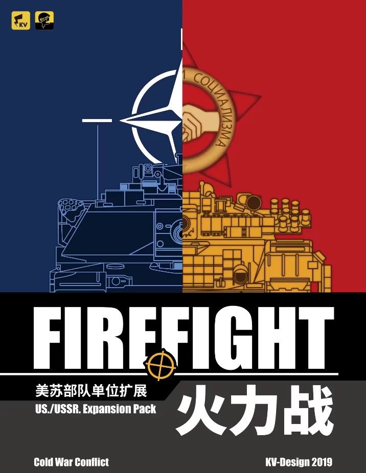 Firefight: US/USSR Expansion Pack