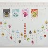 The board