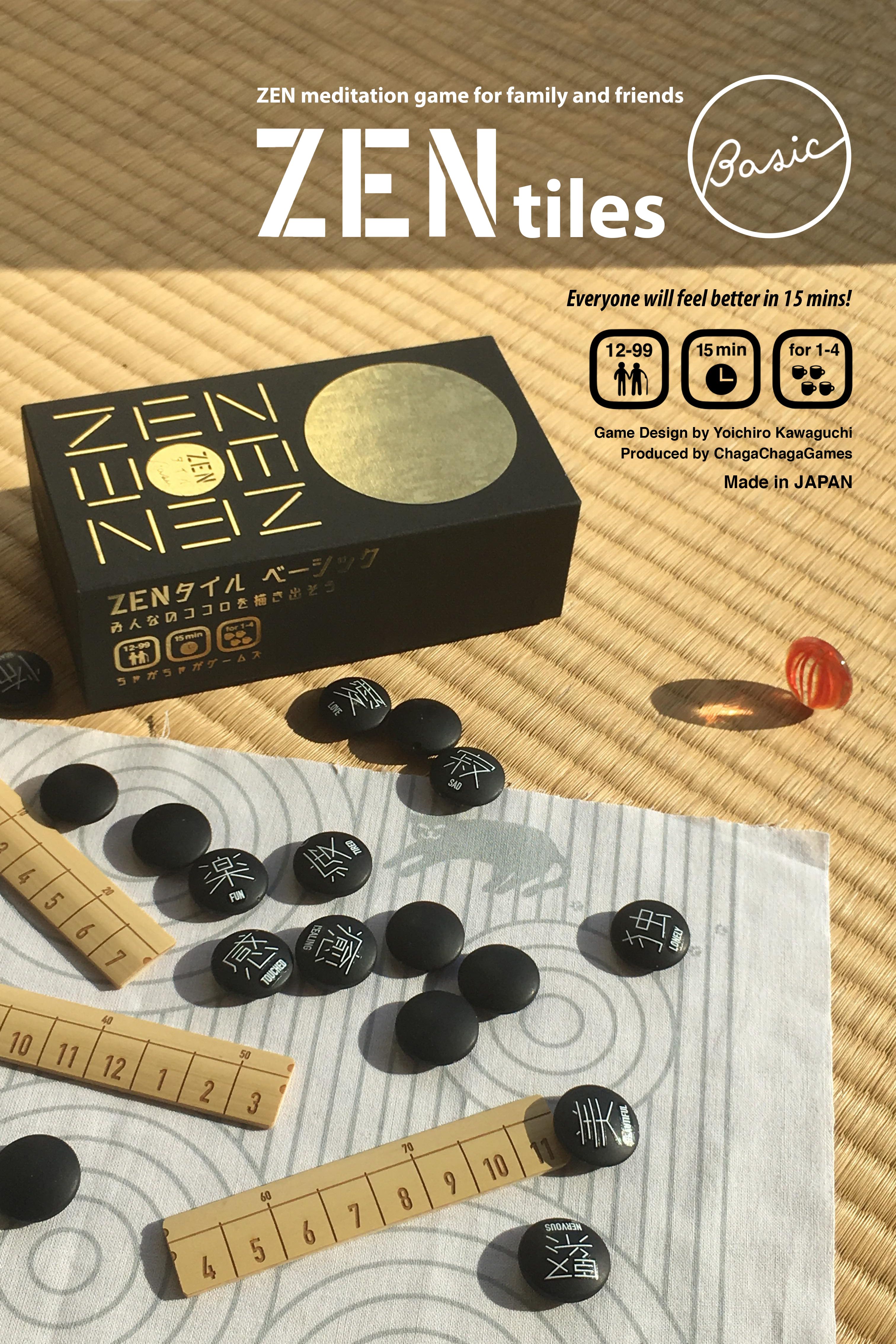 Coperta Zen Tiles Basic
