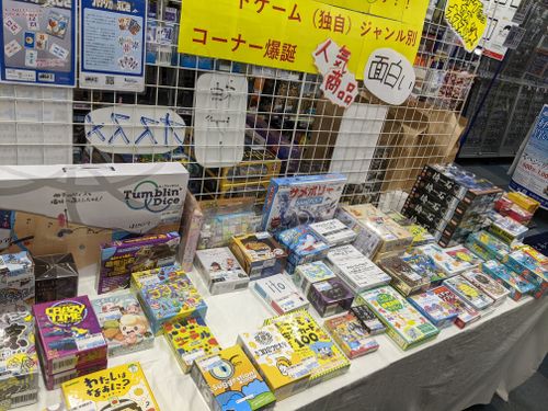 Rpg stores near me store