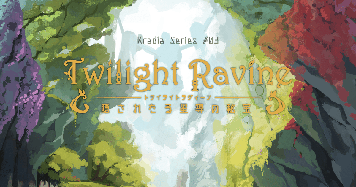 Twilight Ravine Board Game BoardGameGeek