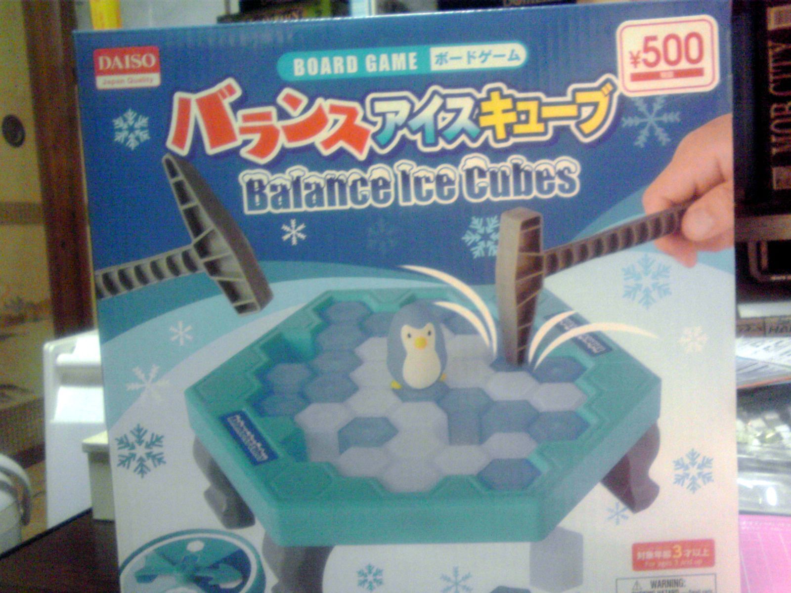 Balance Ice Cubes box art