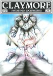Issue: Claymore (Volume 5, Issue 2, 1997)