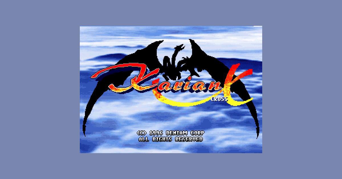 Karian Cross Video Game VideoGameGeek