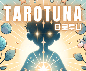 TAROTUNA